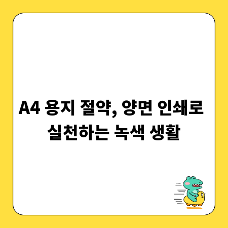 안전하고 빠른 휴대폰 카드 결제, 어떤 앱이 좋을까?