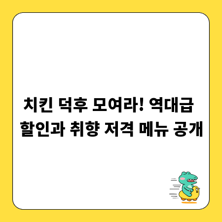 우리 주변 플라스틱, 어떻게 만들어질까? 사출, 압출, 블로우 성형 알아보기