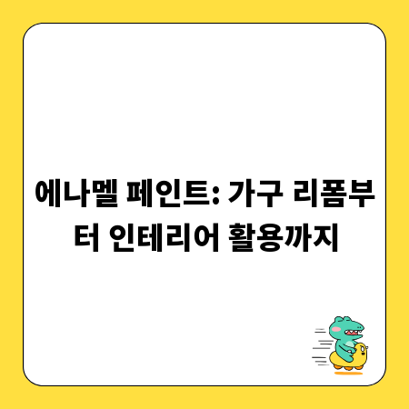 초보 동화 작가를 위한 출판 비용과 수익 분석