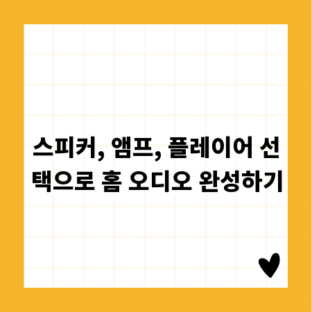 매출 상승 비법, 가격표 전략으로 고객 마음 사로잡기