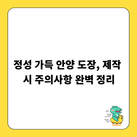 싱가포르 국제학교 입학, 성공 전략 공개
