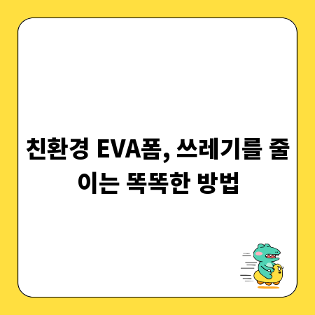 면접관의 마음을 사로잡는 이력서 작성 전략
# 도입부