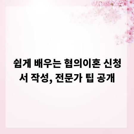 대구 타운하우스, 실수요자가 뽑은 최고의 장점 3가지