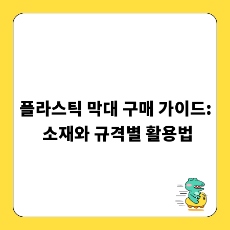 자동차 부분 도장, 전문가 못지않은 결과 얻는 비법