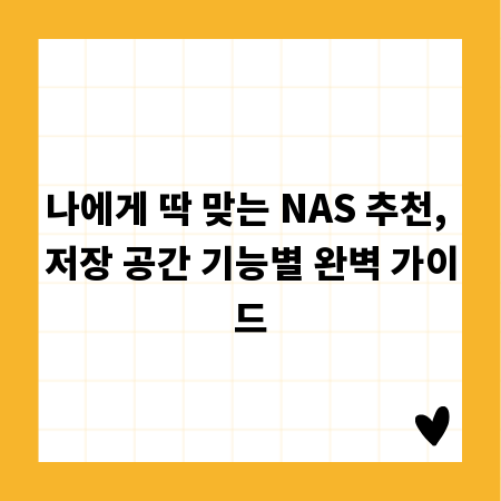 복잡한 개인회생 서류, 이것만 알면 끝!