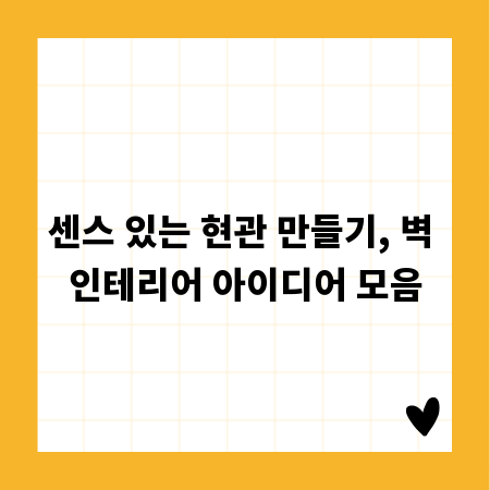 후회 없는 처마 캐노피 선택 가이드
