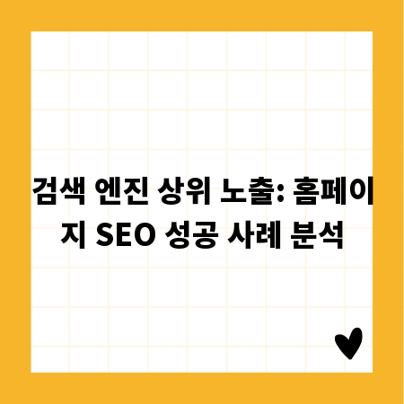 성공 창업의 길, 마리웨일237 가맹 정보 총정리