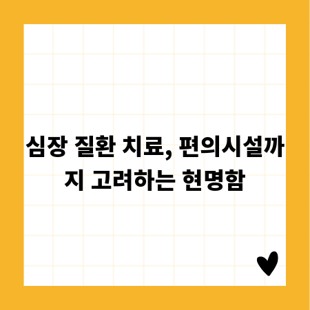 고기 마니아 필수 코스, 특별한 무한리필