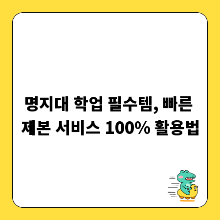 서울 장애인 택시 이용 꿀팁: 법규부터 지원까지