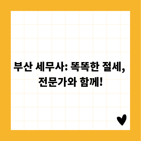 환자 이송 시 당신의 권리, 꼼꼼하게 챙기는 법