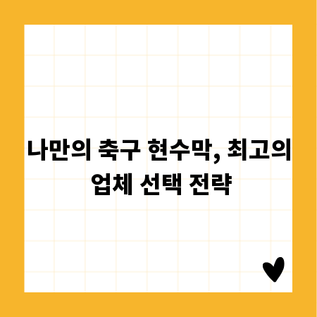 직장인 필수! 맛있는 도시락 배달 업체 추천