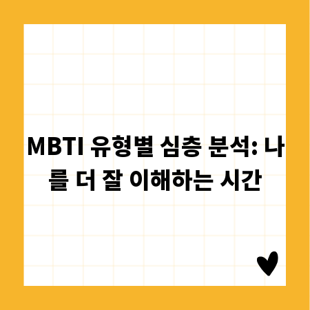 부동산 투자 전업, 억대 수익의 비밀