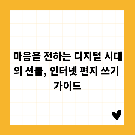 마음의 색을 찾아서: 색채 심리 상담의 놀라운 효과