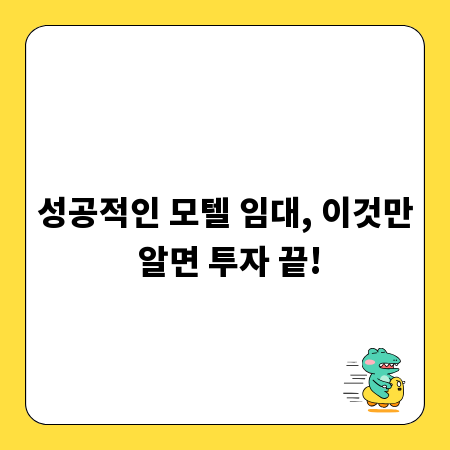 종로에서 즐기는 낭만 데이트: 맛집 & 카페 숨은 보석