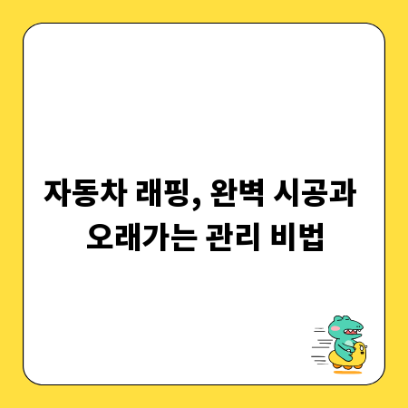 여행 필수품! 세면 파우치 속 완벽 수납 비법