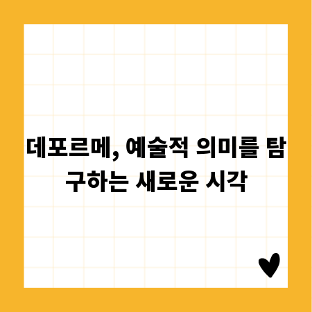 와인 전문점, 고객 감동 서비스로 성공하기