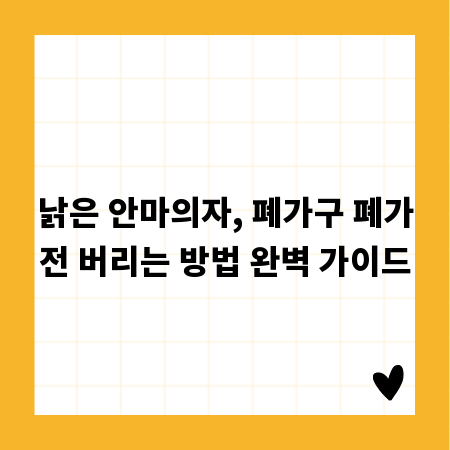 꿈을 담은 캐릭터 헬륨 풍선으로 특별한 날 만들기