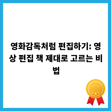 차별화된 대구 서구 간판, 최신 트렌드를 만나다