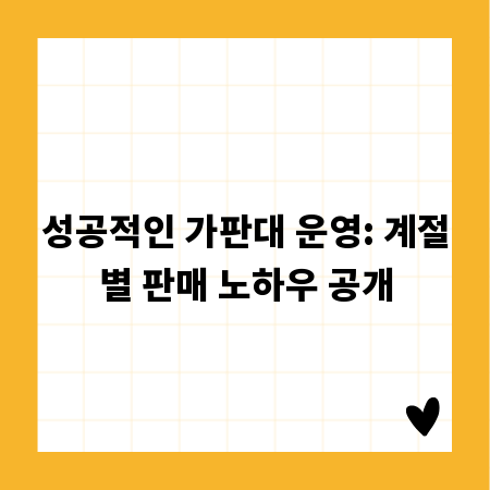 역삼역 이자카야, 회식 성공을 위한 최고의 선택