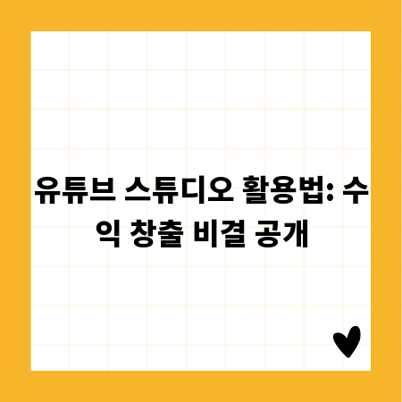 개명 고민 끝! 전문가가 알려주는 시간 절약 꿀팁