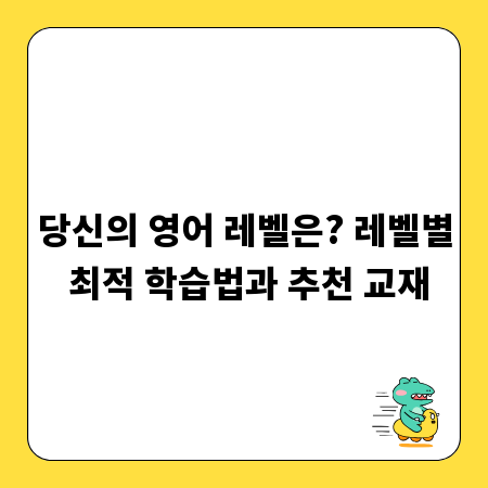 성공적인 대학 진학, 합리적인 컨설팅 비용 찾는 법