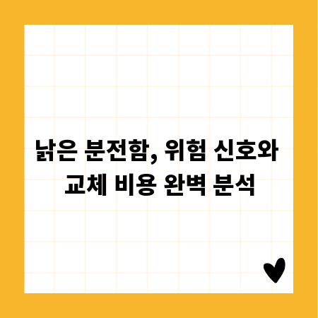 주식 투자 첫걸음: 계좌 개설부터 현명한 투자 전략
