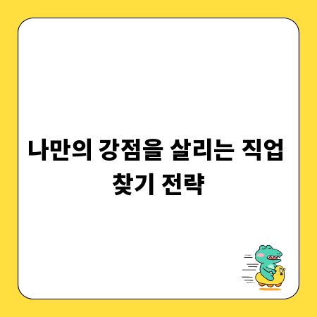 케이시 축가, 완벽 준비를 위한 연습 방법 완벽 가이드