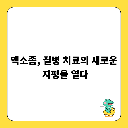 GRIP, 이것만 알면 활용도 200%! 사례 분석