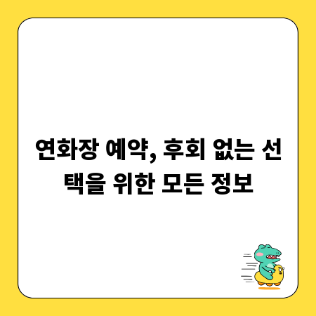 친환경 종이컵, 컬러 선택으로 환경 보호 동참하기
