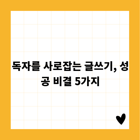 남성 장화 사이즈 선택 완벽 가이드