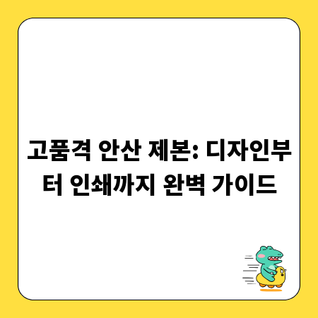 내 퇴직연금펀드, 어떻게 굴려야 할까? 리스크 관리 가이드