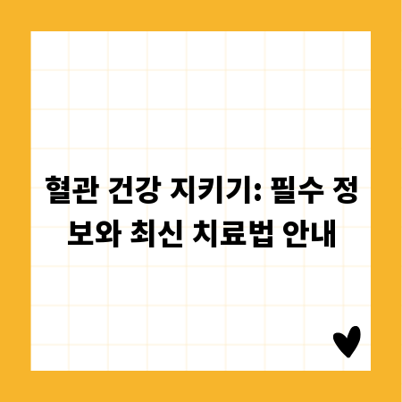 스프링줄 수명 연장, A/S와 문제 해결 팁