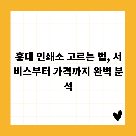 술의 품격을 높이다, 용천 담금주 병의 다채로운 활용