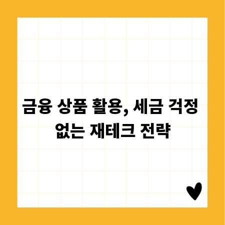 멕시코 음식의 매력, 풍성한 재료 이야기