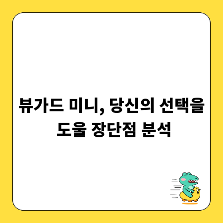 배기호스 선택 가이드: 종류별 장단점 완벽 분석