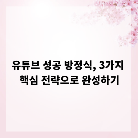 성공적인 서브웨이 창업, A부터 Z까지 완벽 분석