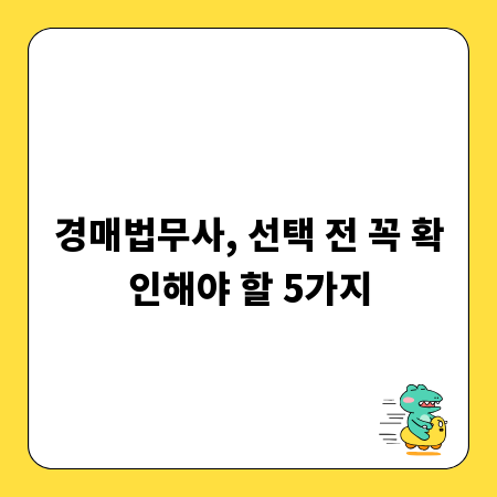 깔끔한 실내, 자석 거치대로 완성하는 감각적인 디자인