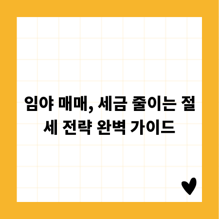 대장주 종목, 재무제표로 똑똑하게 투자하자