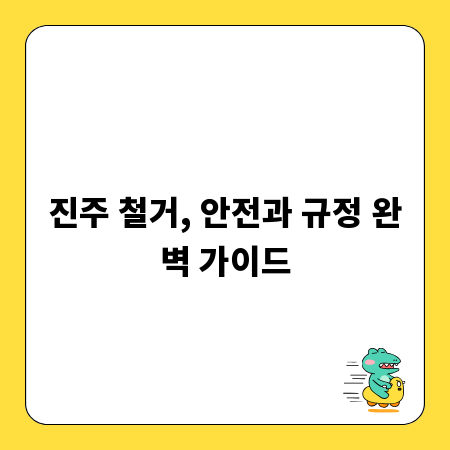 위급 시 구급차, 정확하게 이용하는 방법 알아보기