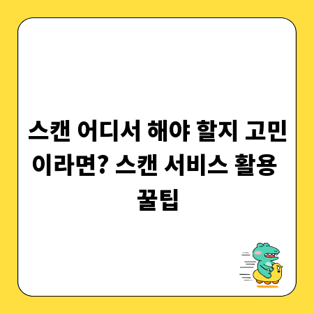 군산 시민을 위한 맞춤형 행정 법률 가이드